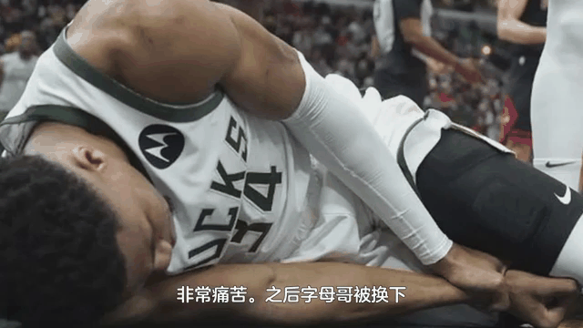 字母哥因伤退赛，雄鹿季后赛悬了？ 