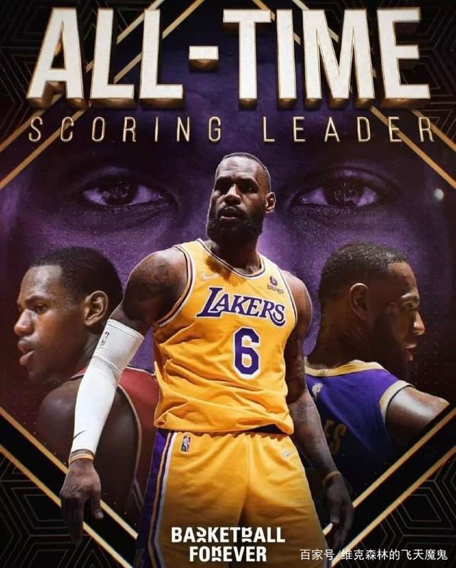 开云体育入口-湖人“勒布朗体系”还能走多久？的简单介绍