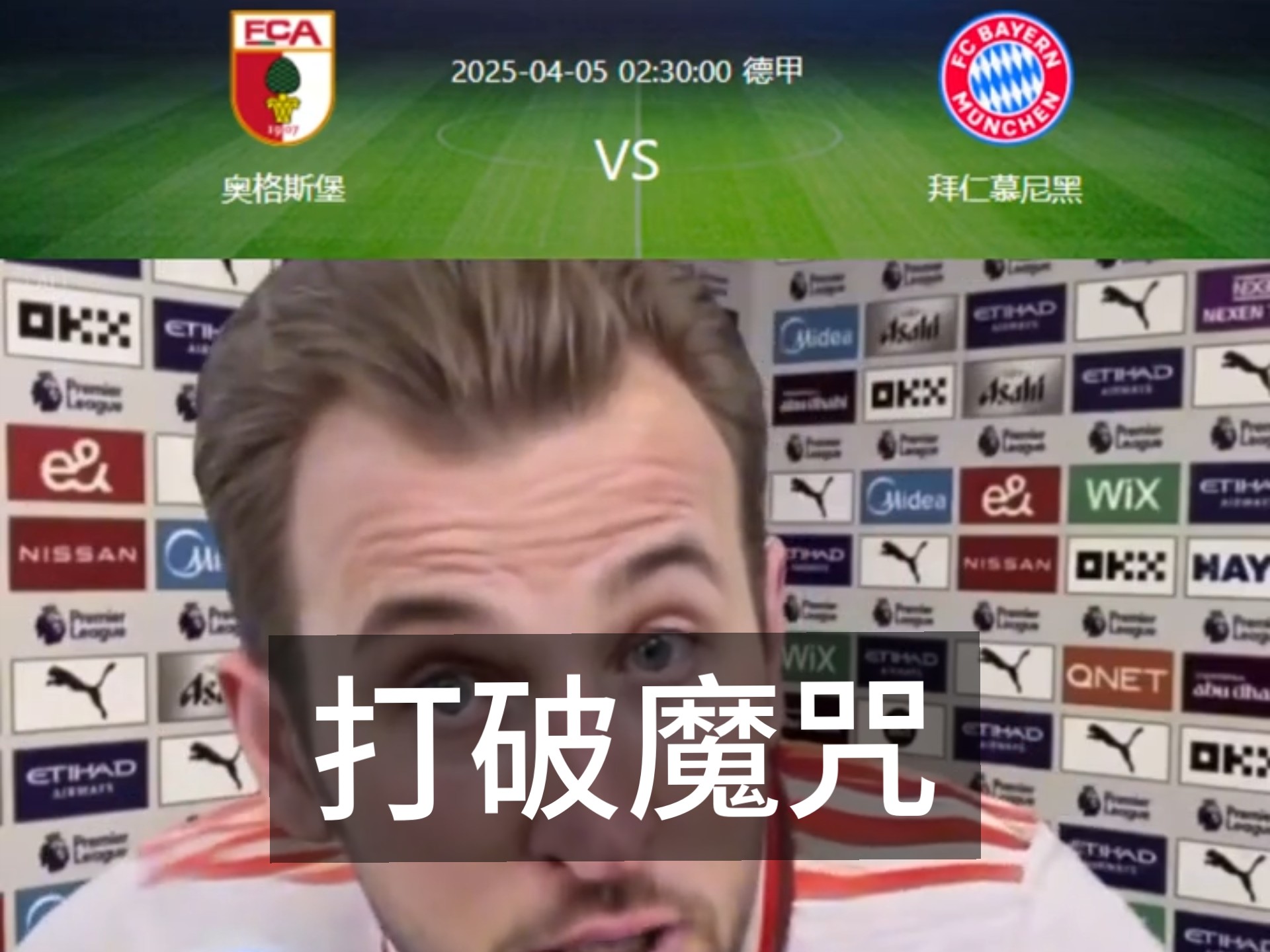 开云体育在线登入-关于凯恩的30球魔咒：为何总是无缘冠军的信息