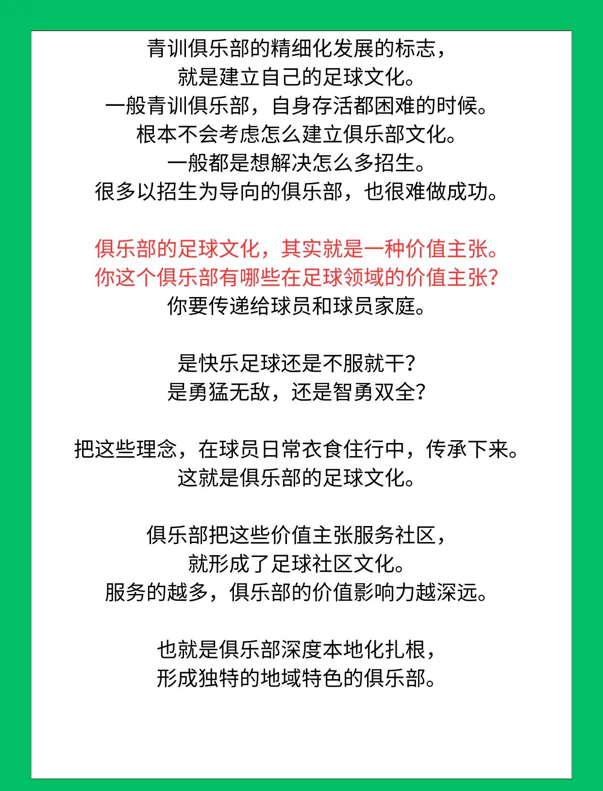 开云体育官网-包含青训球员“假年龄”问题何时能解决？的词条