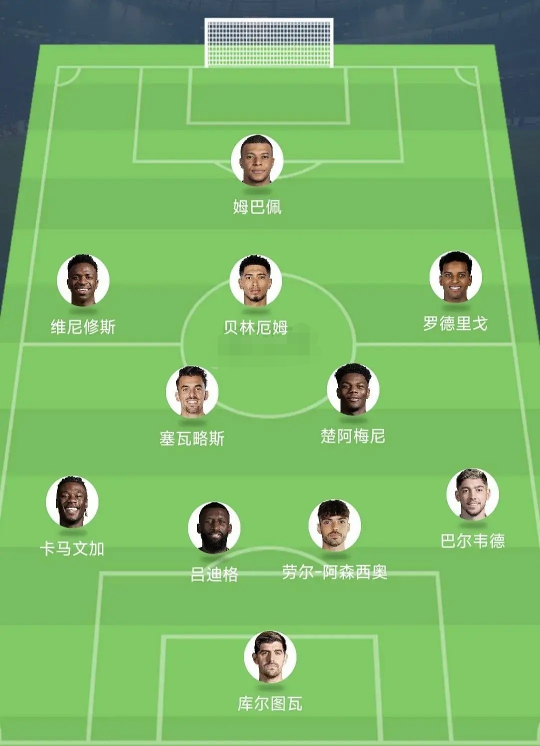 皇马如何打造无锋阵?的简单介绍 皇马如何打造无锋阵?的简单介绍