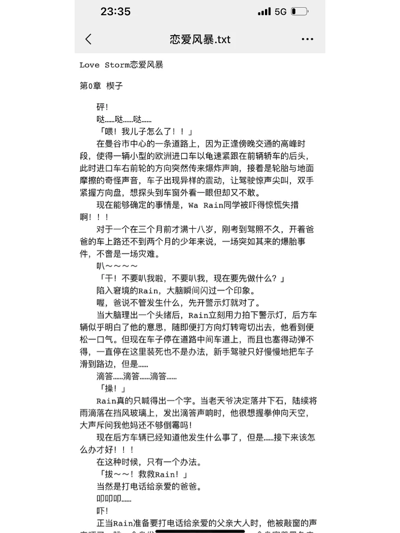 开云体育在线登入-关于真实命中率解读：别再只看得分了的信息