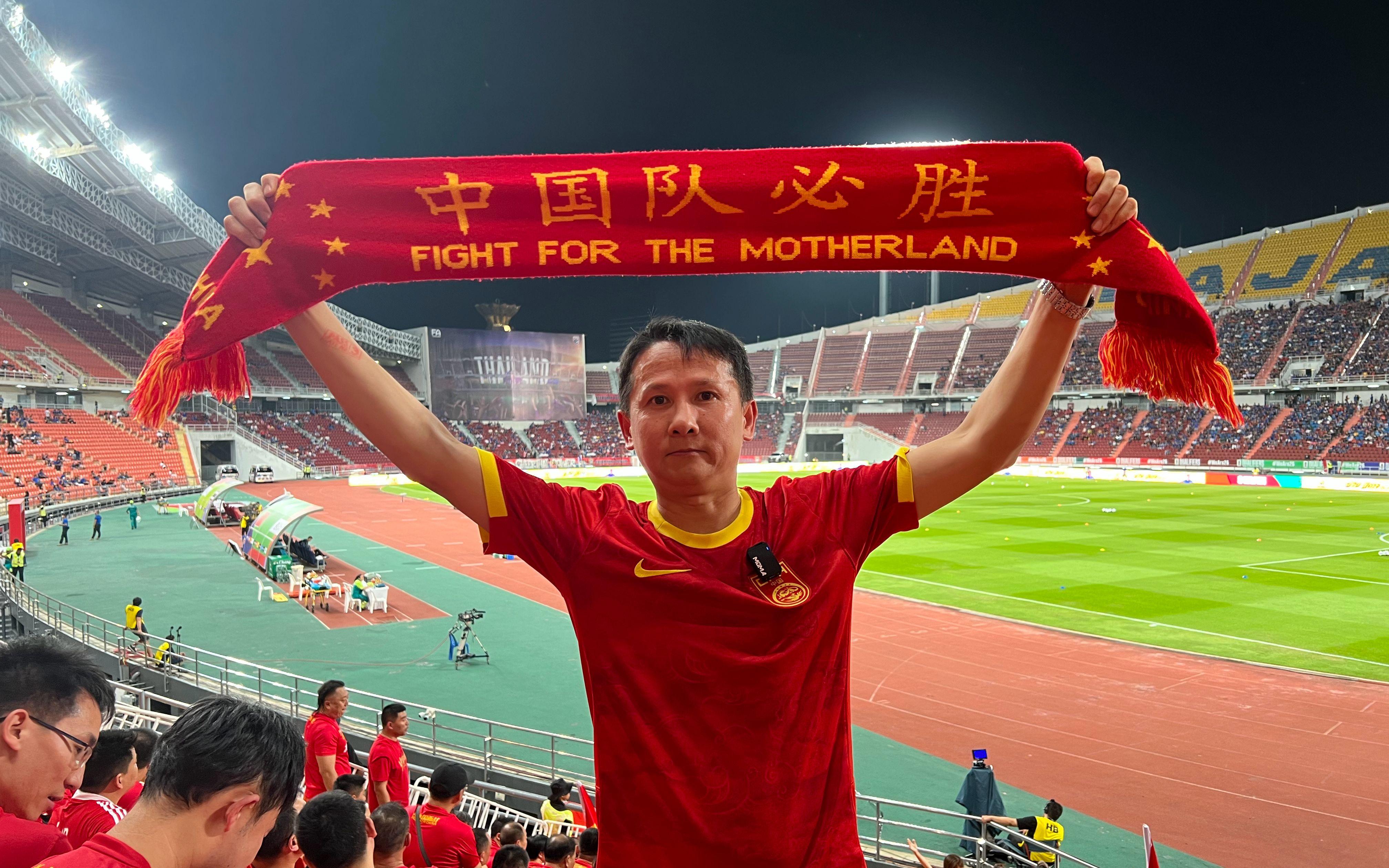 中国足球梗文化盘点:“退钱哥”成经典 中国足球梗文化盘点:“退钱哥”成经典