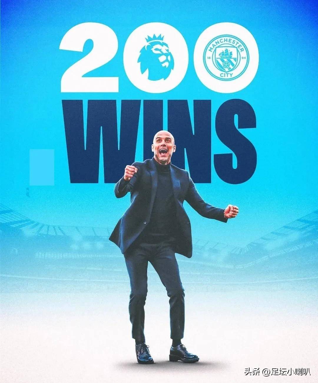 曼城王朝延续?瓜迪奥拉续约至2027年 曼城王朝延续?瓜迪奥拉续约至2027年