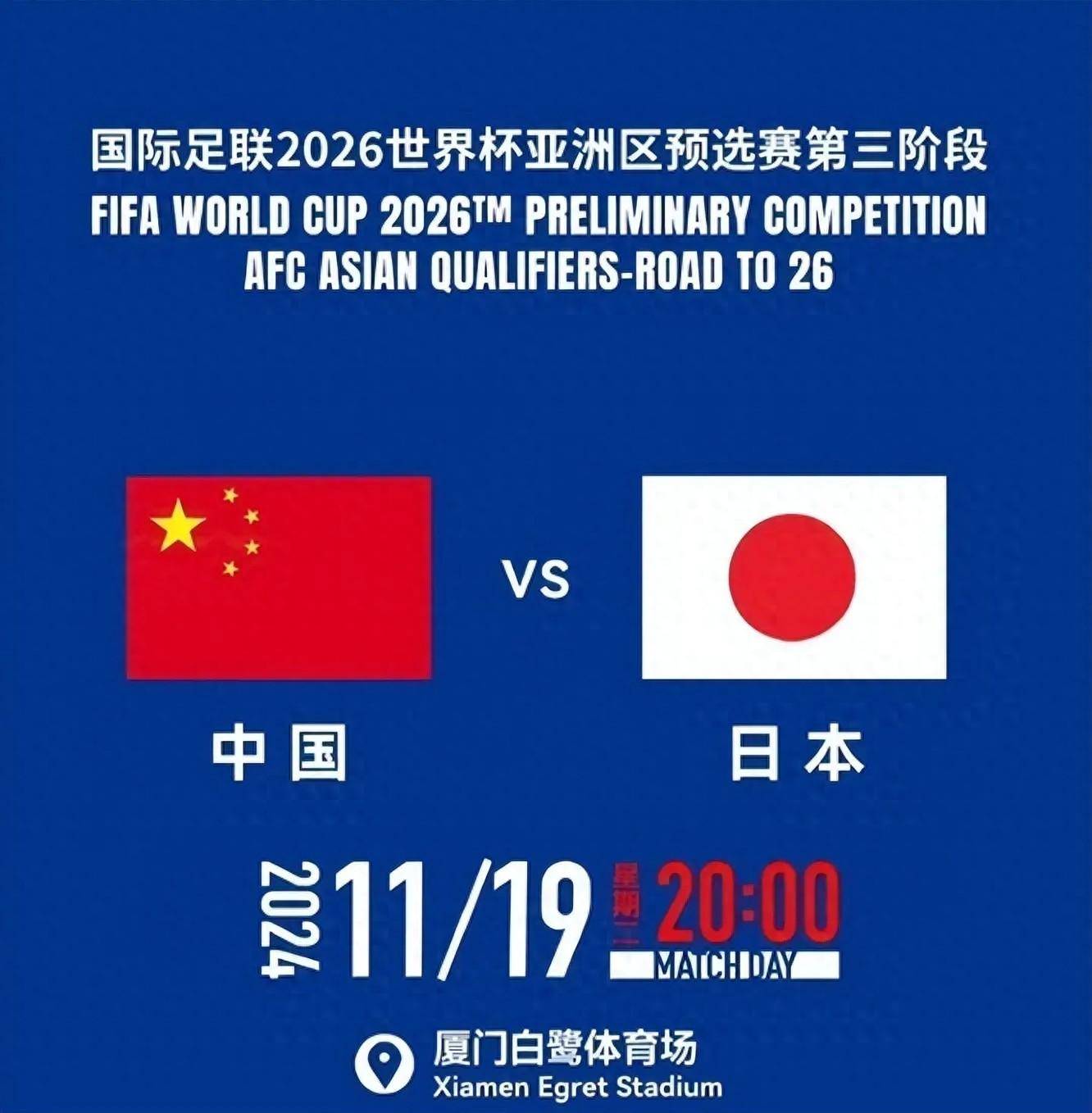 包含中国足球青训vs日本:差距到底在哪?的词条 包含中国足球青训vs日本:差距到底在哪?的词条