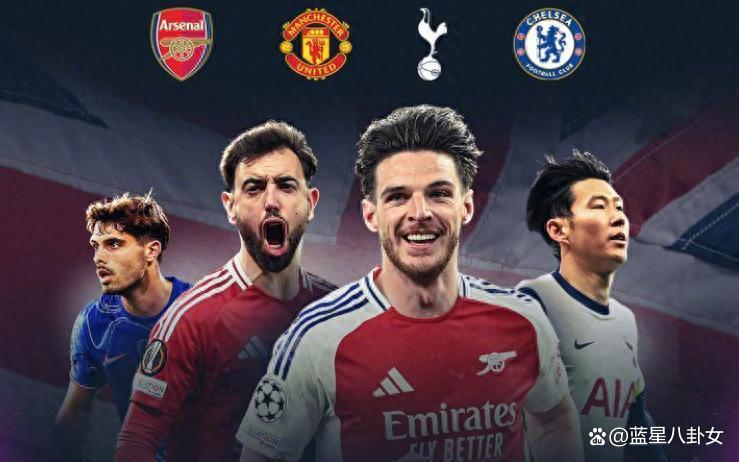 开云体育在线登录-包含英超为何能稳坐第一联赛宝座？的词条