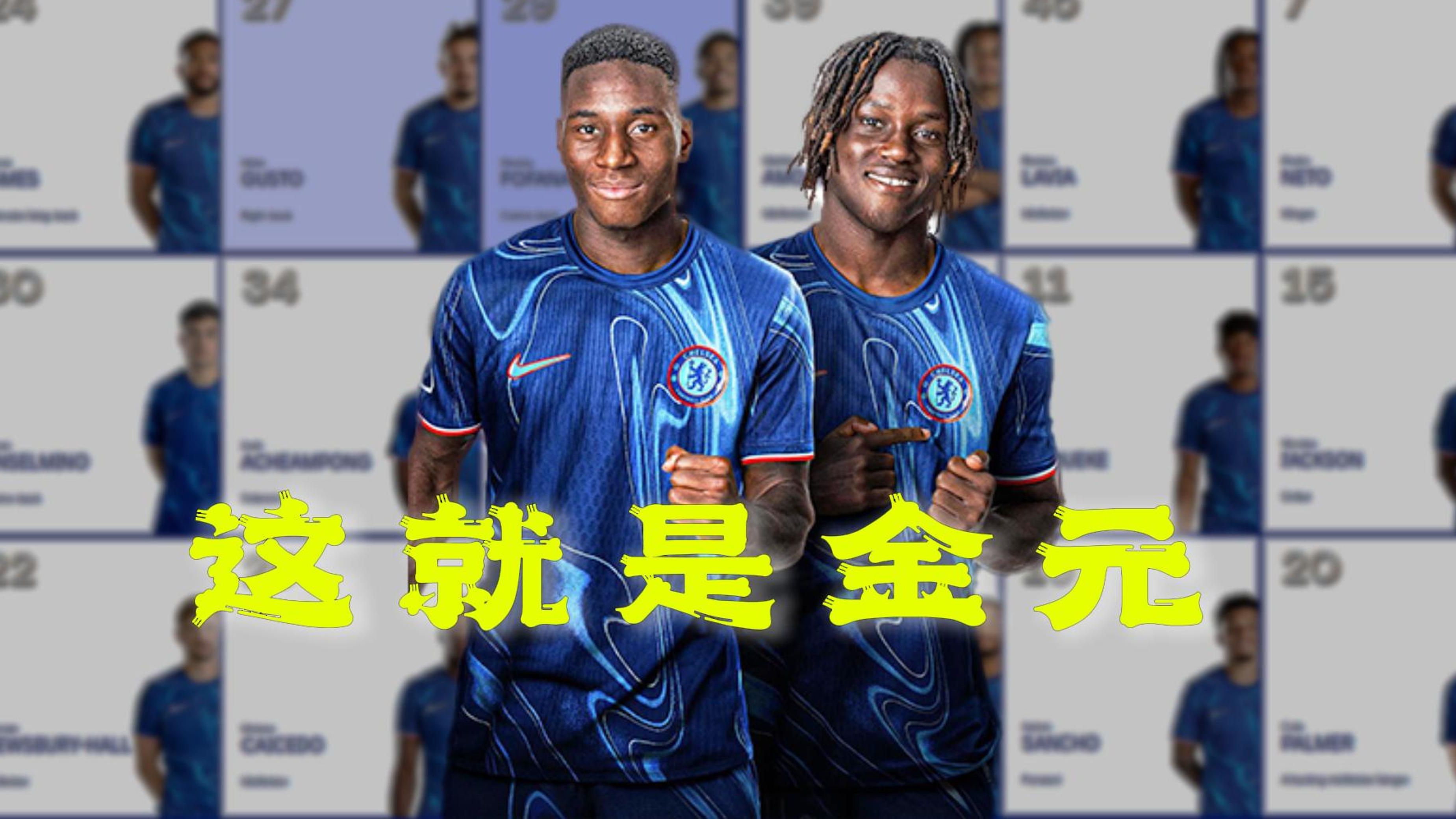 青训vs买人:切尔西10亿豪购,真的比拉玛西亚更有效?的简单介绍 青训vs买人:切尔西10亿豪购,真的比拉玛西亚更有效?的简单介绍