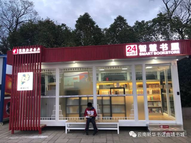体育主题书店走红,运动+阅读新模式 体育主题书店走红,运动+阅读新模式