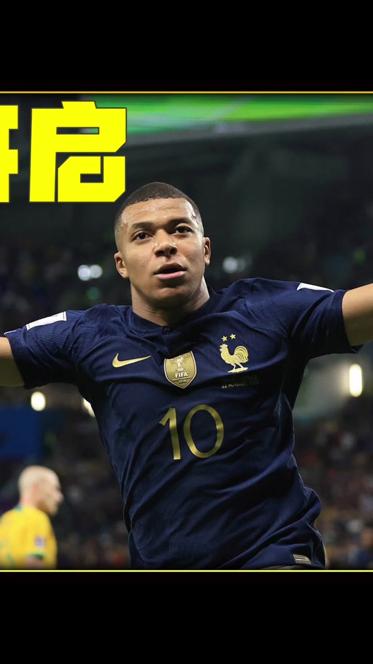 开云体育在线登入-“法甲的新力量：年轻球员如何改变比赛局势？”的简单介绍