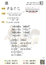 开云体育网址-谁是未来之星？关注10名00后潜力小将的简单介绍