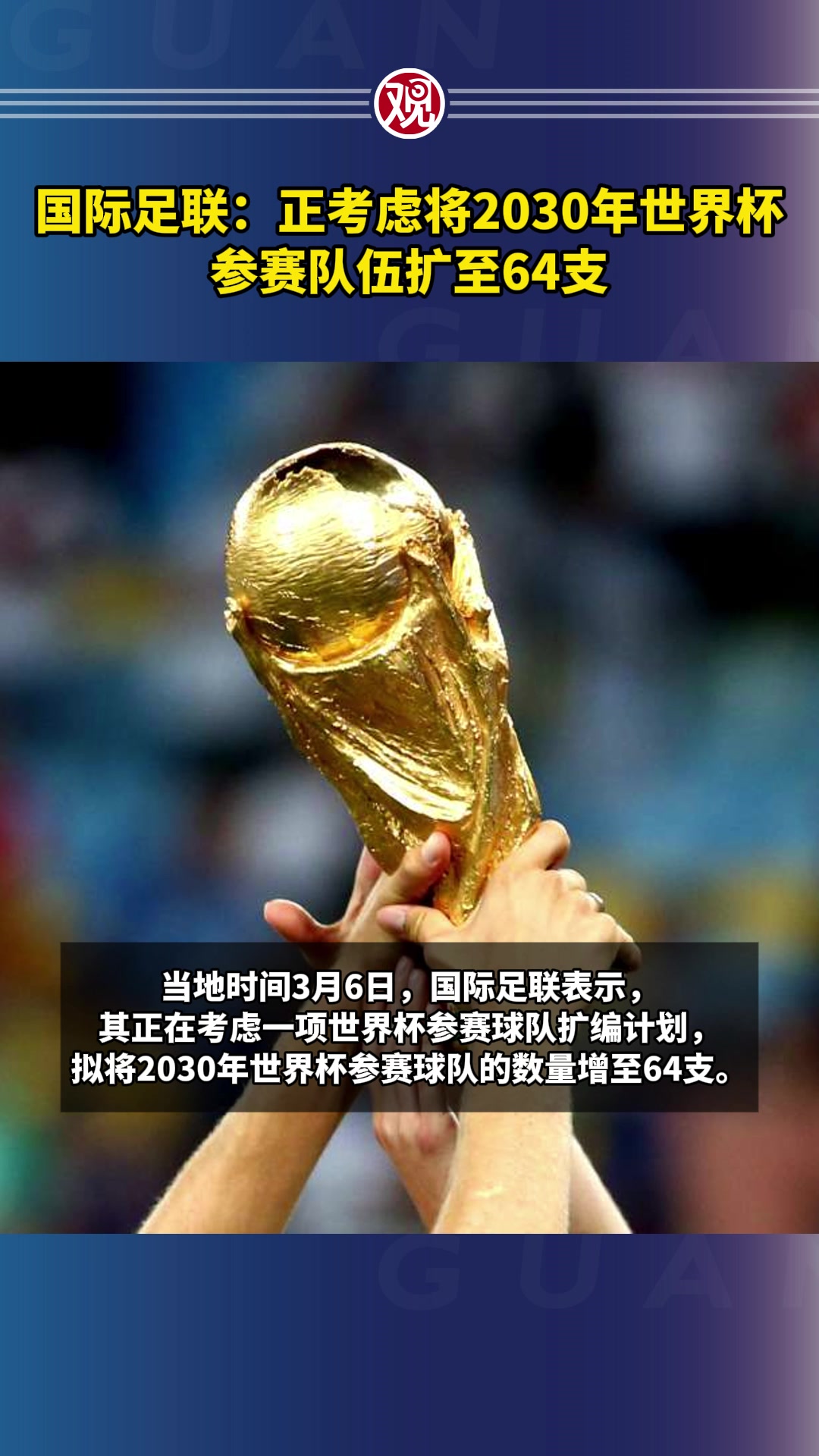 开云体育在线登录-世界足联年度奖项回顾：谁赢得最多？ 