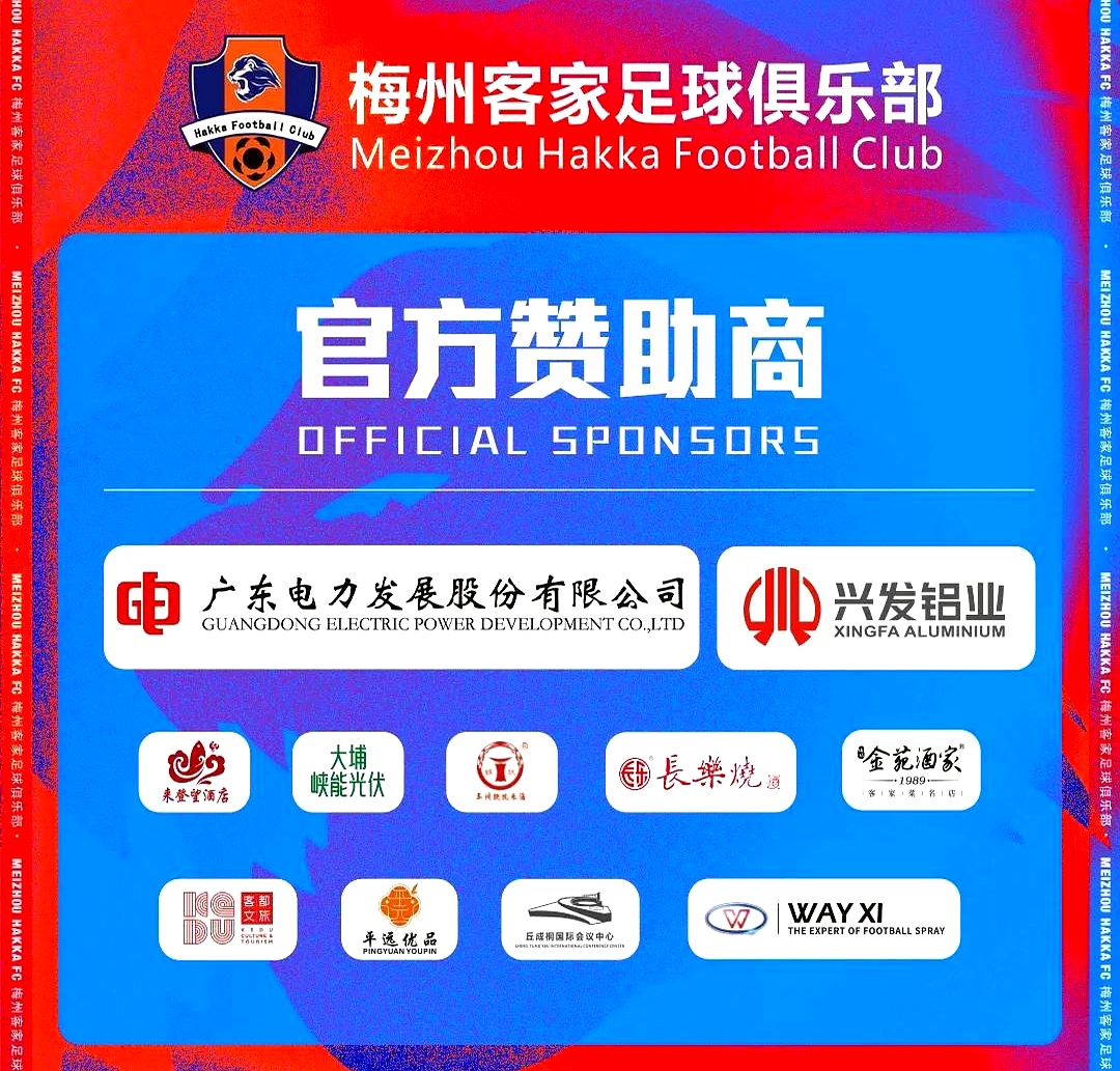 开云体育入口-关于“中超联赛的国际市场推广，如何借势全球化？”的信息