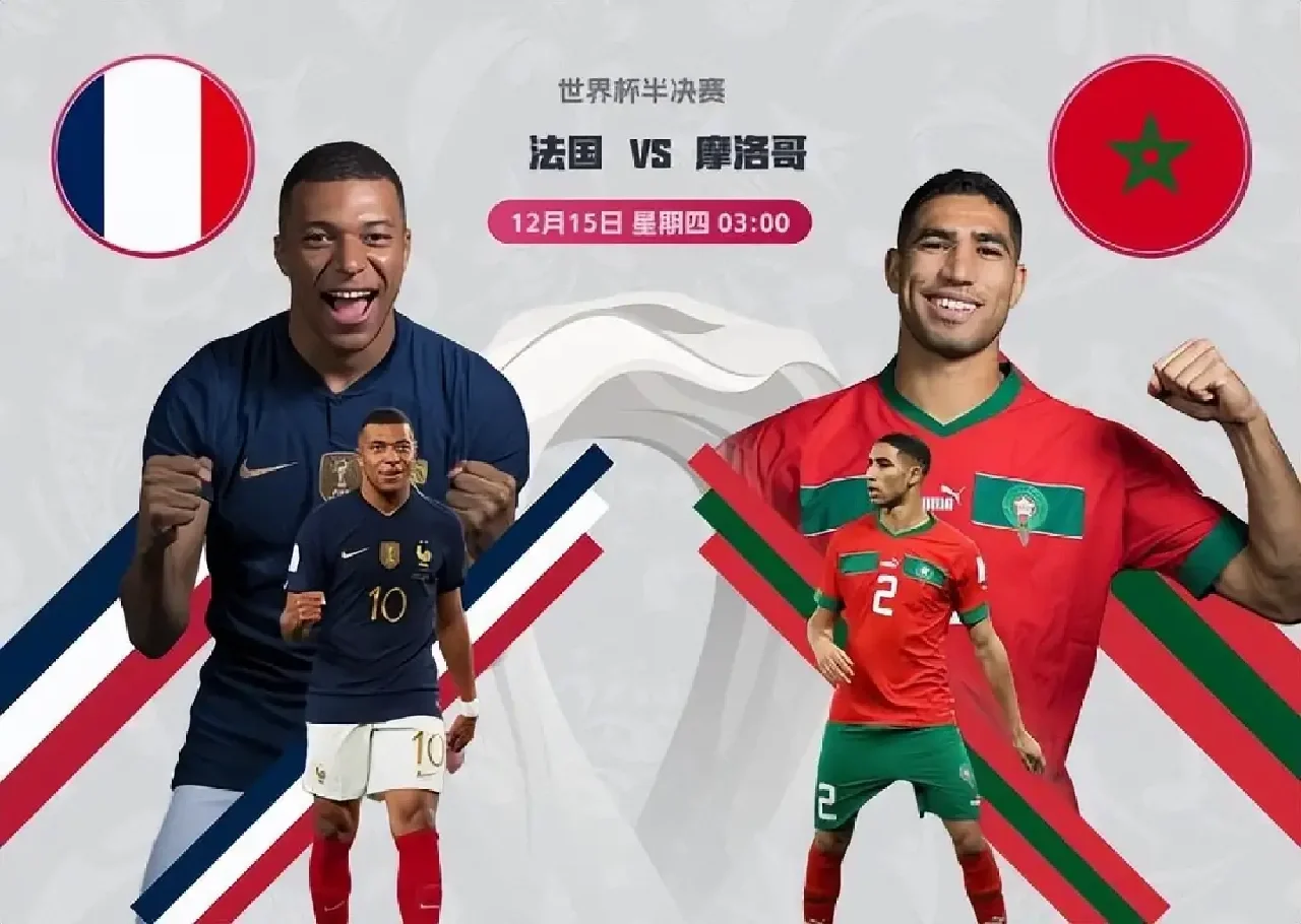 开云体育在线-世界杯申办大战升级，2034花落谁家？的简单介绍