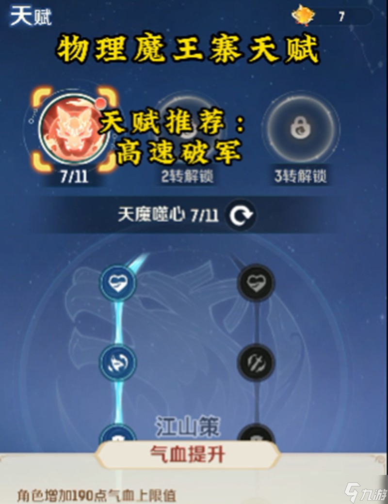 包含打职业需要天赋吗?职业选手亲述成长之路的词条 包含打职业需要天赋吗?职业选手亲述成长之路的词条