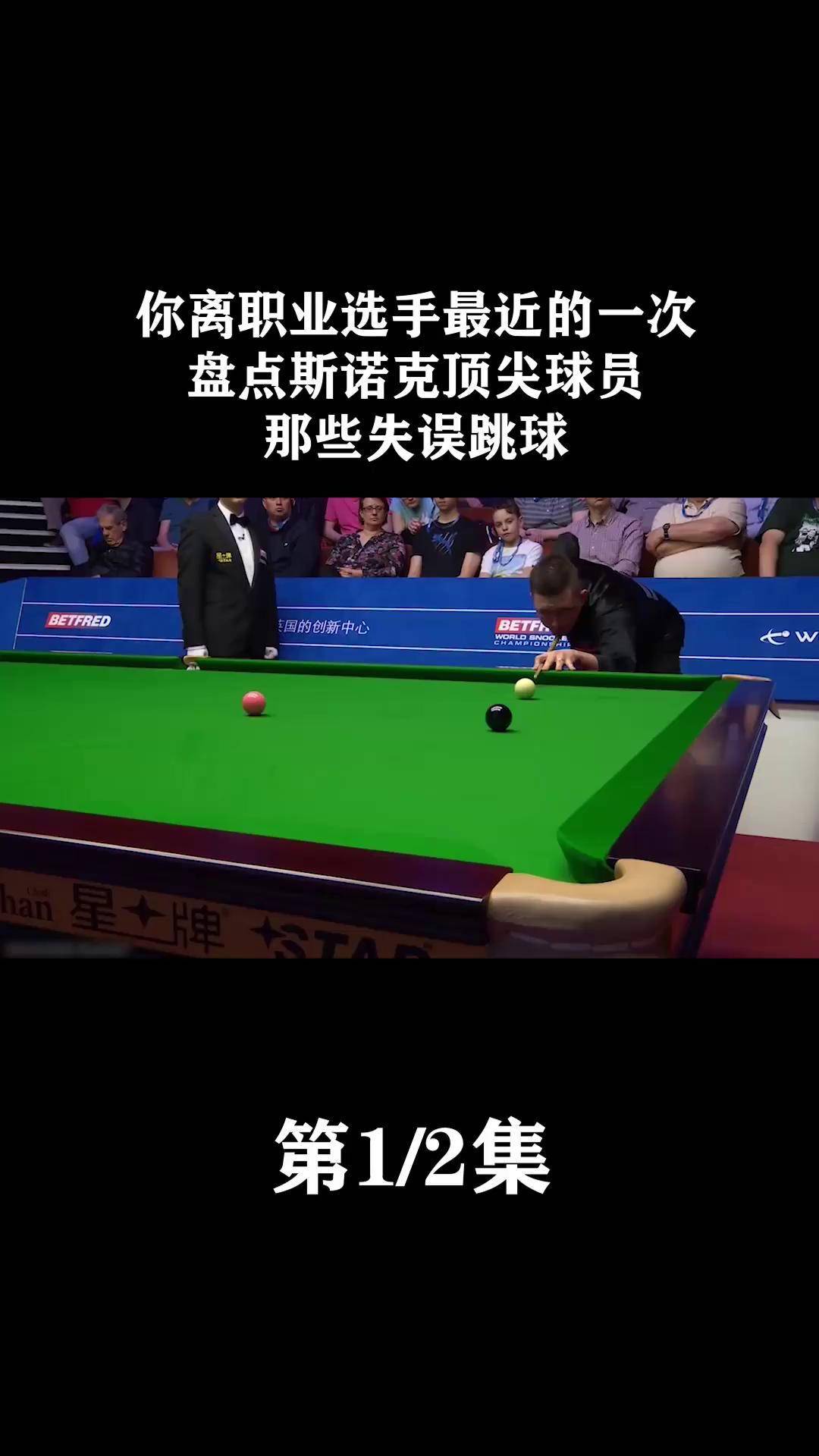 开云体育平台-失误率最低球员盘点 