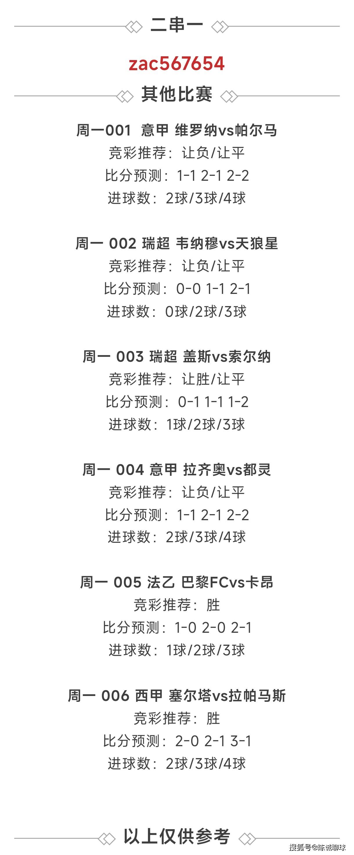 开云体育注册-“球队数据分析：如何通过科技提升竞技水平？”的简单介绍