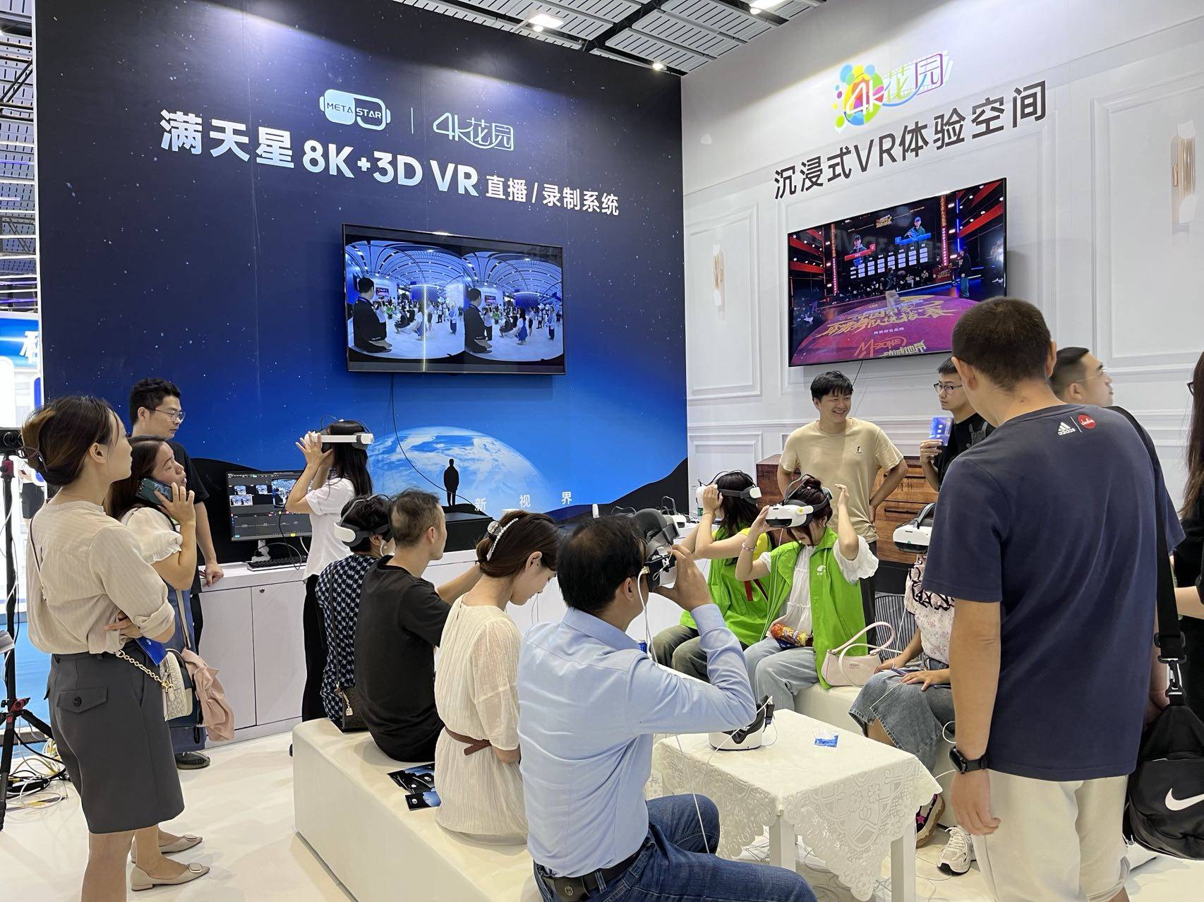 开云体育在线下载-体育直播8K超高清技术，沉浸式体验 