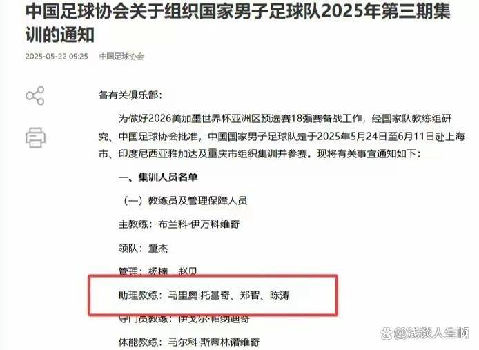 开云体育在线下载-国足最强阵容你选谁？球迷票选结果公布的简单介绍