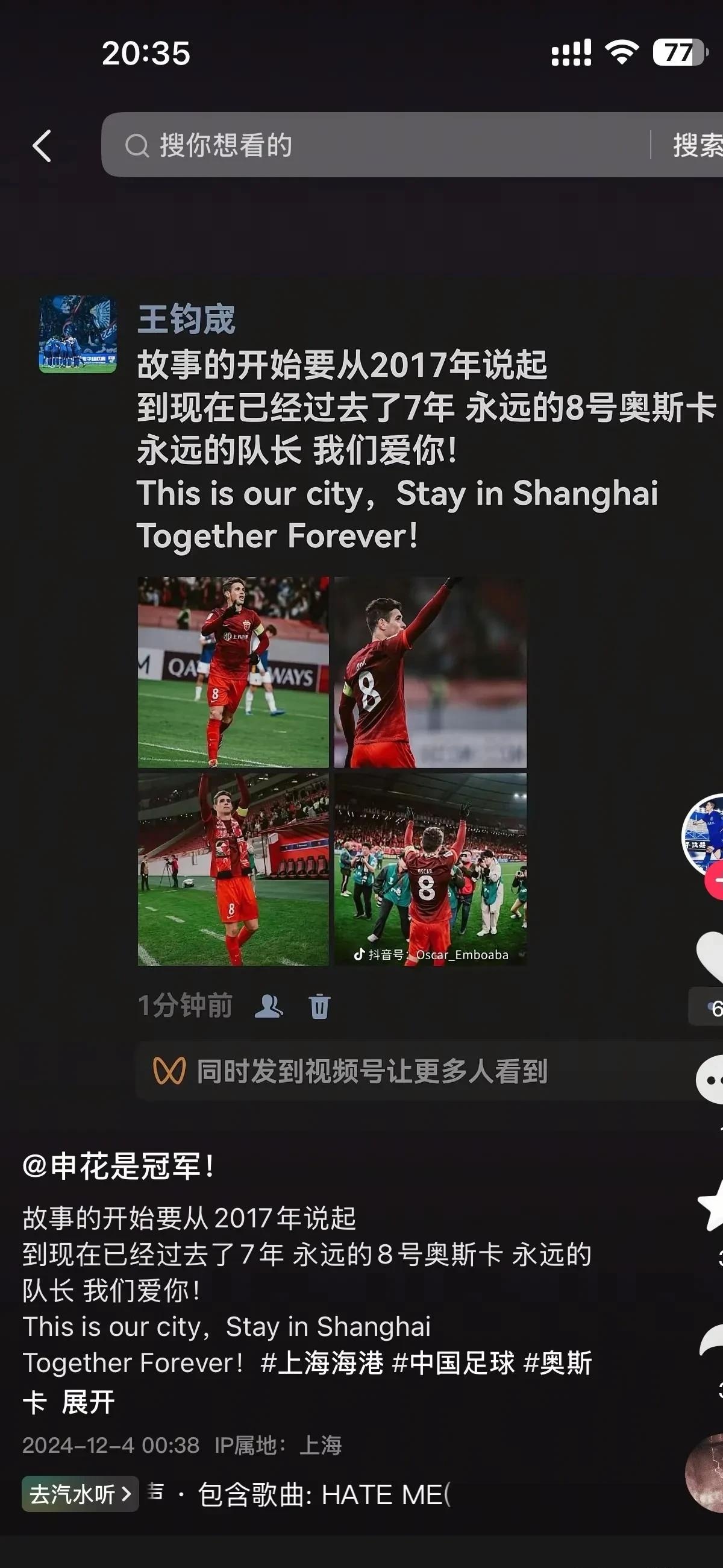 开云体育在线下载-中性名政策再调整？球迷呼吁恢复企业冠名的简单介绍