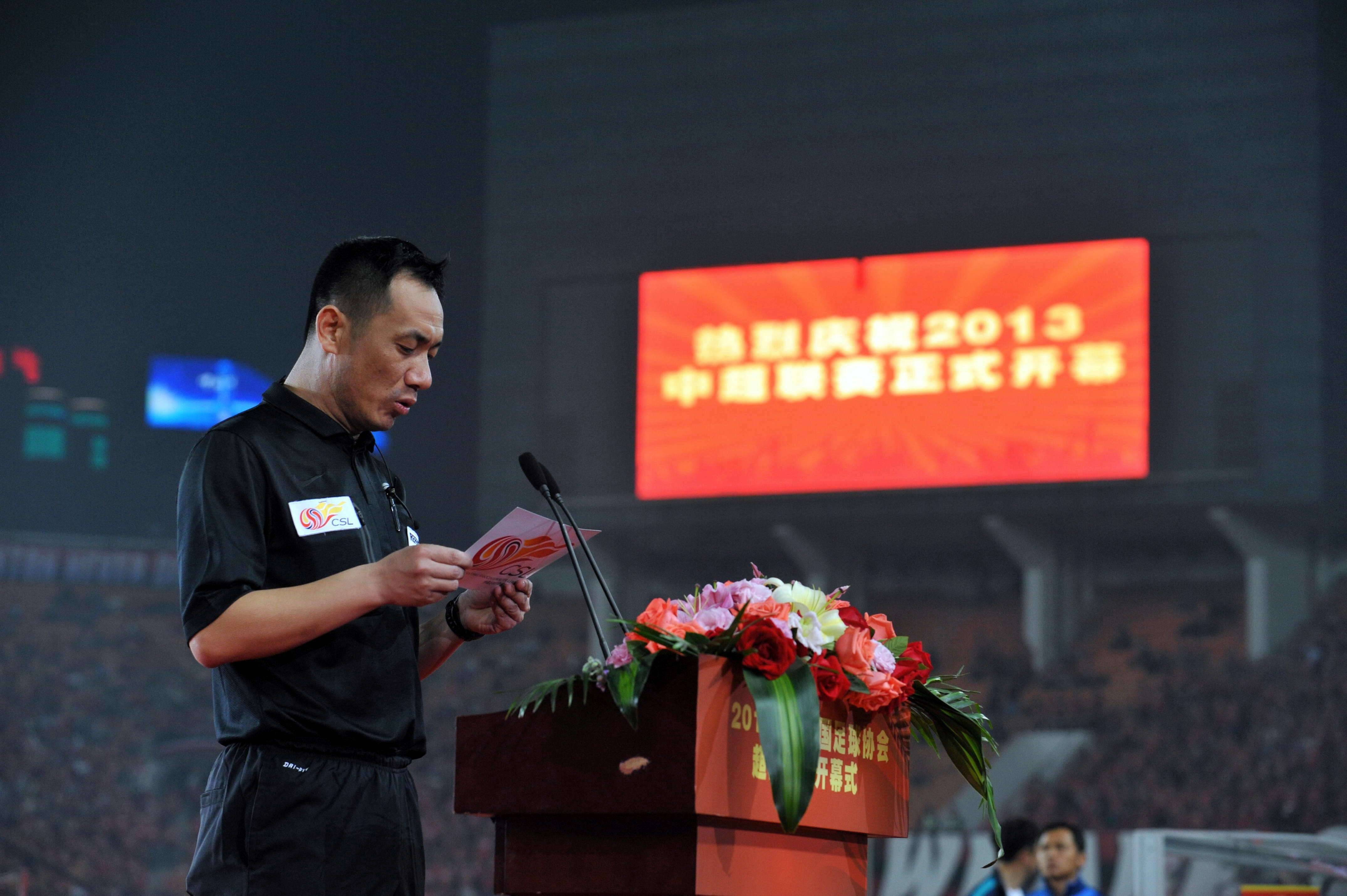 开云体育在线入口-裁判受贿案曝光，多场赛事结果被调查的简单介绍