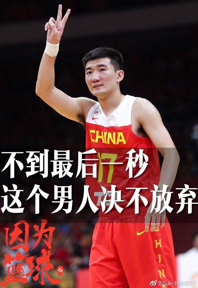 开云体育网址-助攻王&抢断王最新排行 