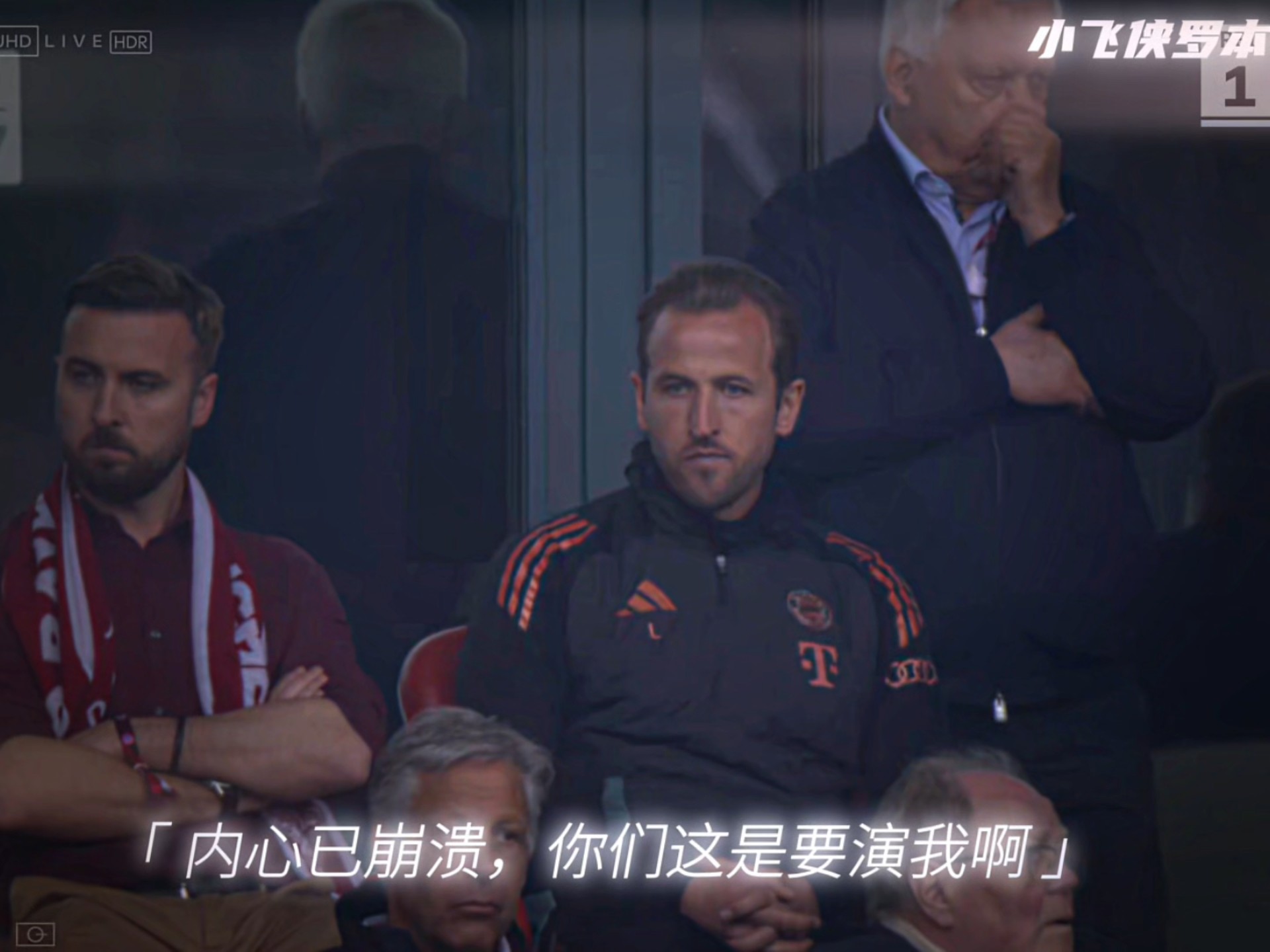 开云体育平台-包含拜仁新援表现点评：谁最惊艳？的词条