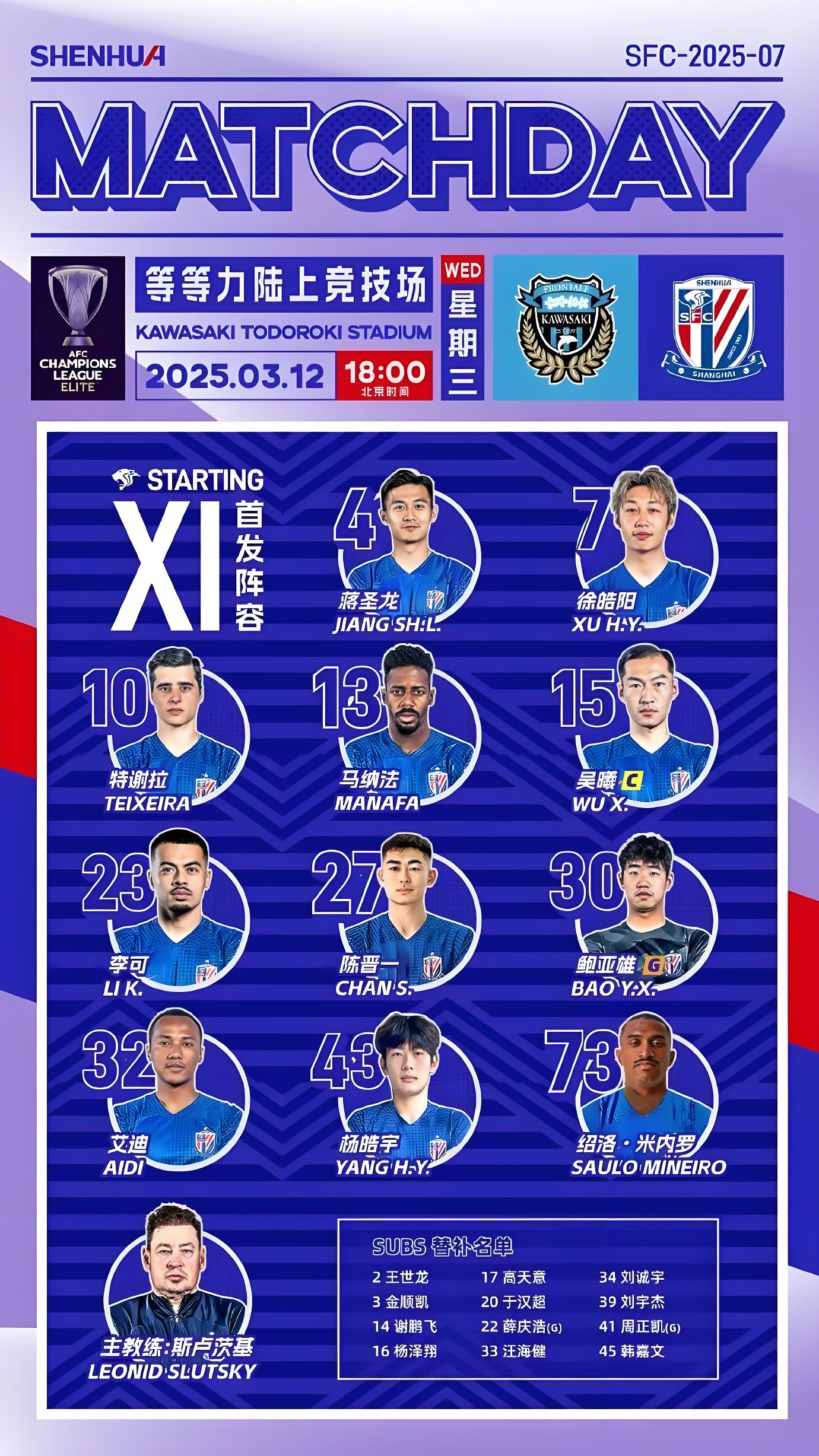 开云体育网站入口-球员红黄牌榜：谁是“中超恶人”？的简单介绍