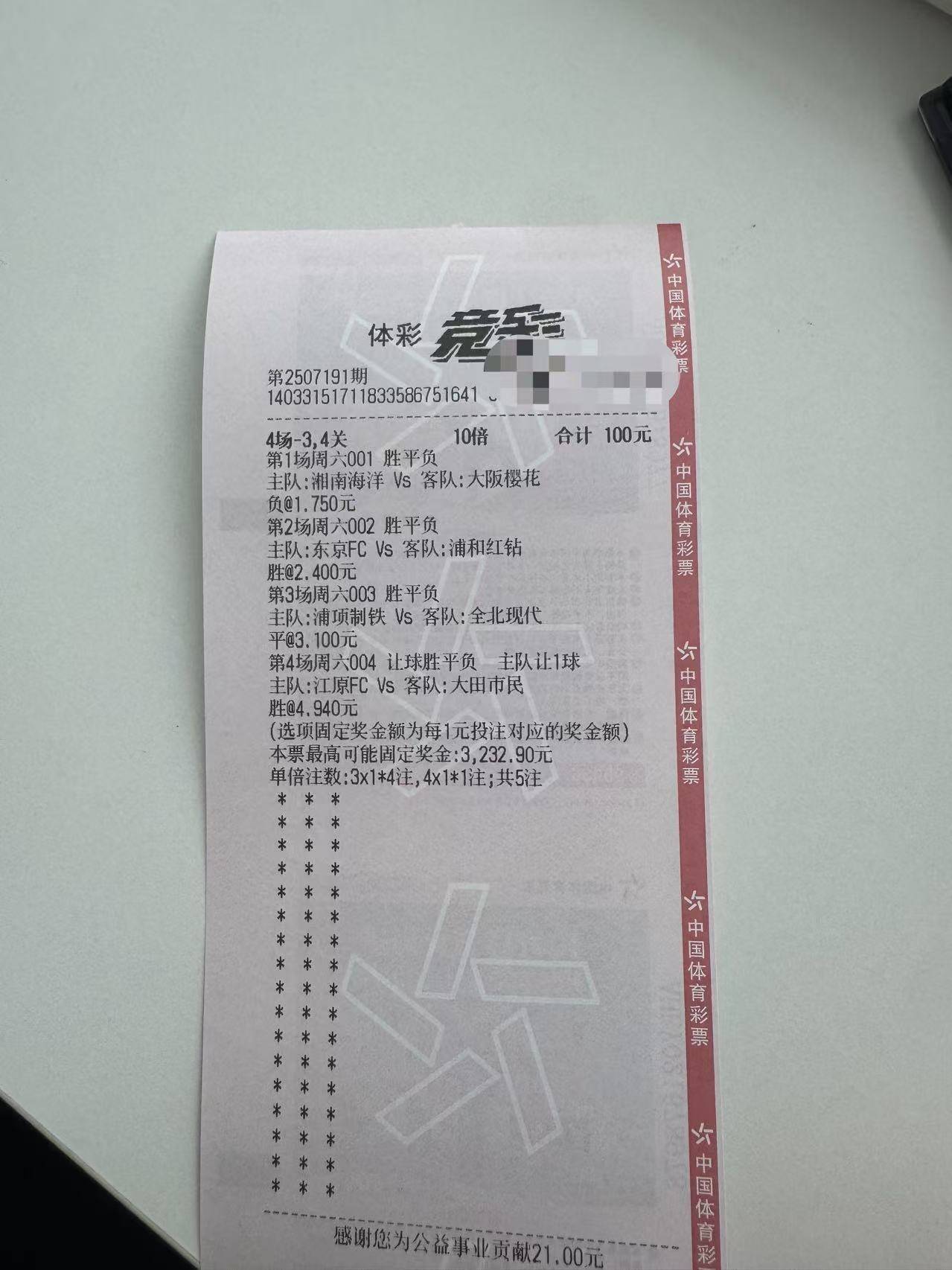 开云体育官网-球队场均失球数据对比 