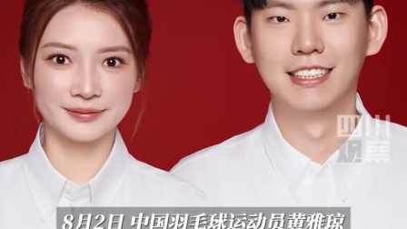 包含浪漫:奥运冠军赛场求婚成功的词条 包含浪漫:奥运冠军赛场求婚成功的词条