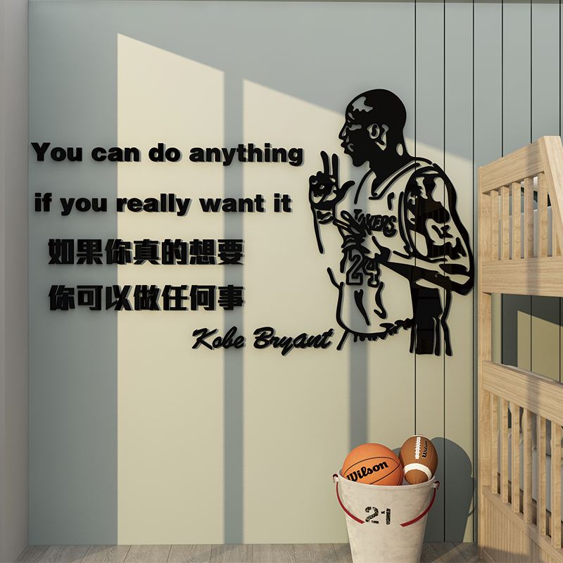 开云体育-NBA球星说过的最经典名言 