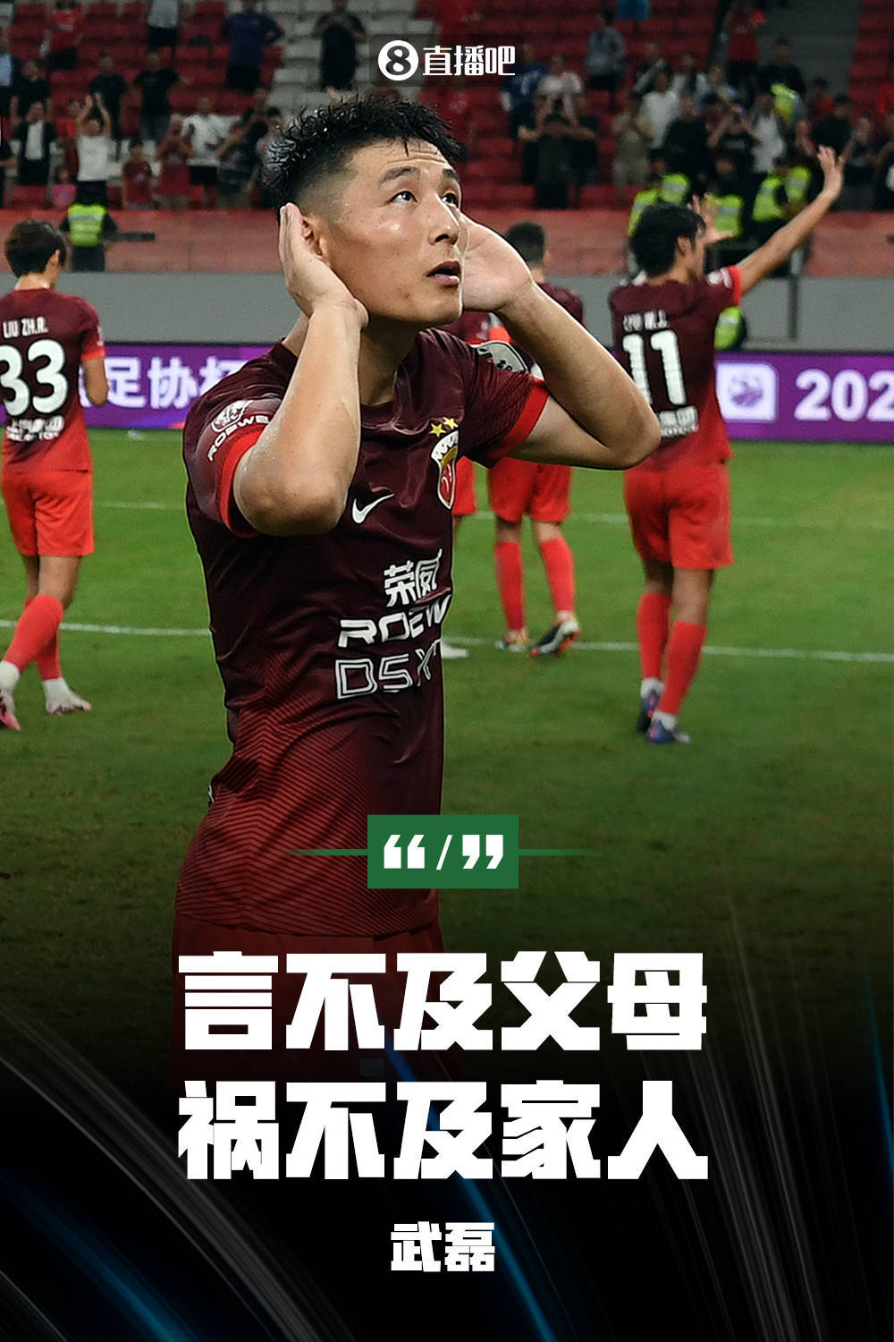 开云体育在线登陆-武磊状态回暖，国产前锋之光再现的简单介绍