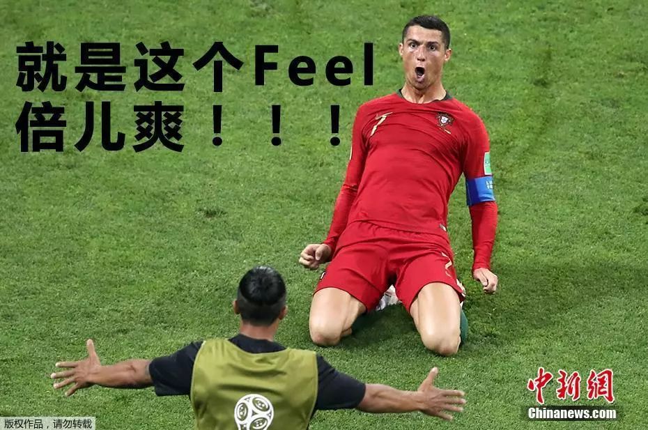 开云体育在线-球星表情包大集合 