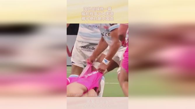 体育比赛中最尴尬的瞬间合集 体育比赛中最尴尬的瞬间合集