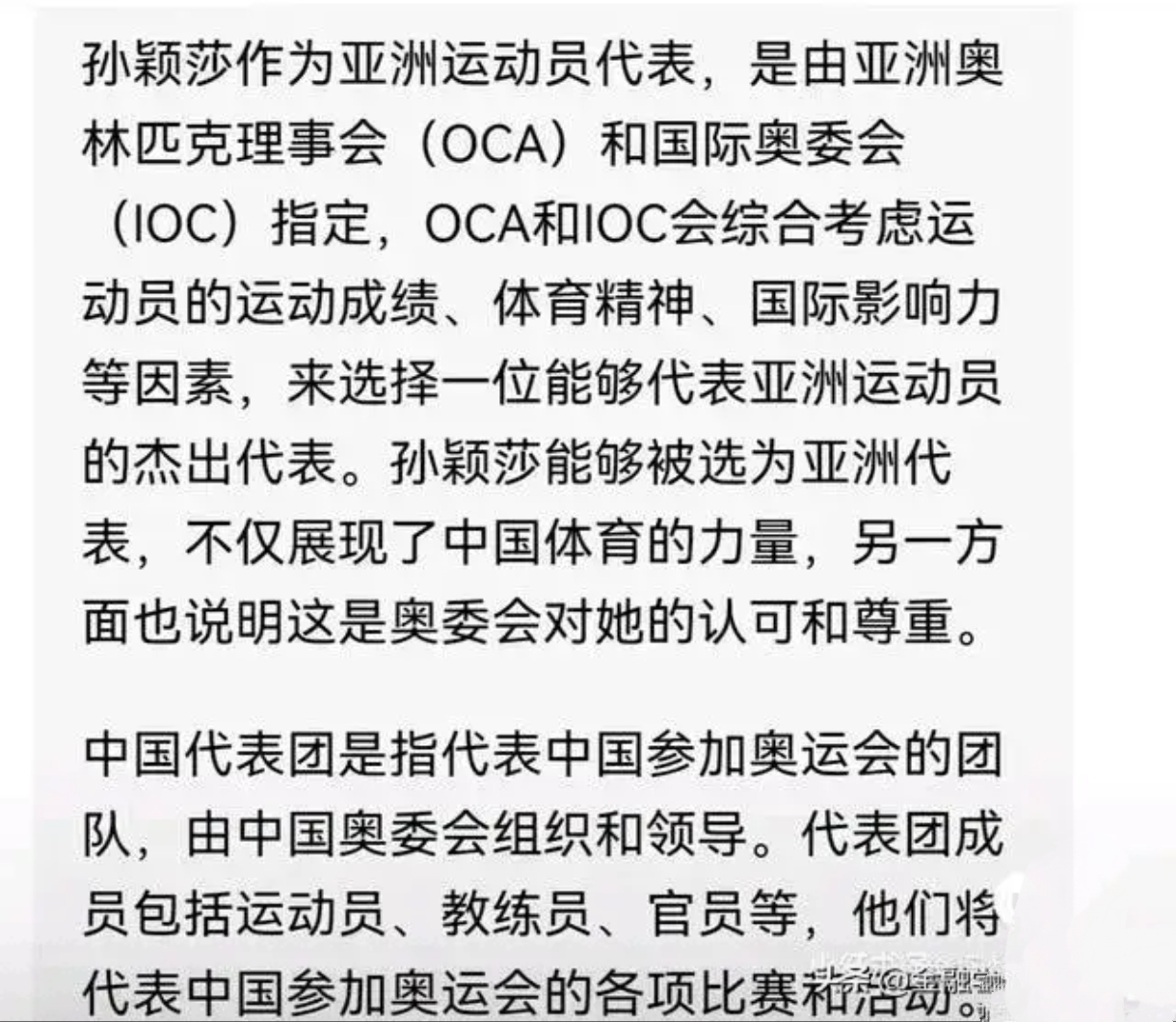 奥运精神是什么?听运动员怎么说 奥运精神是什么?听运动员怎么说