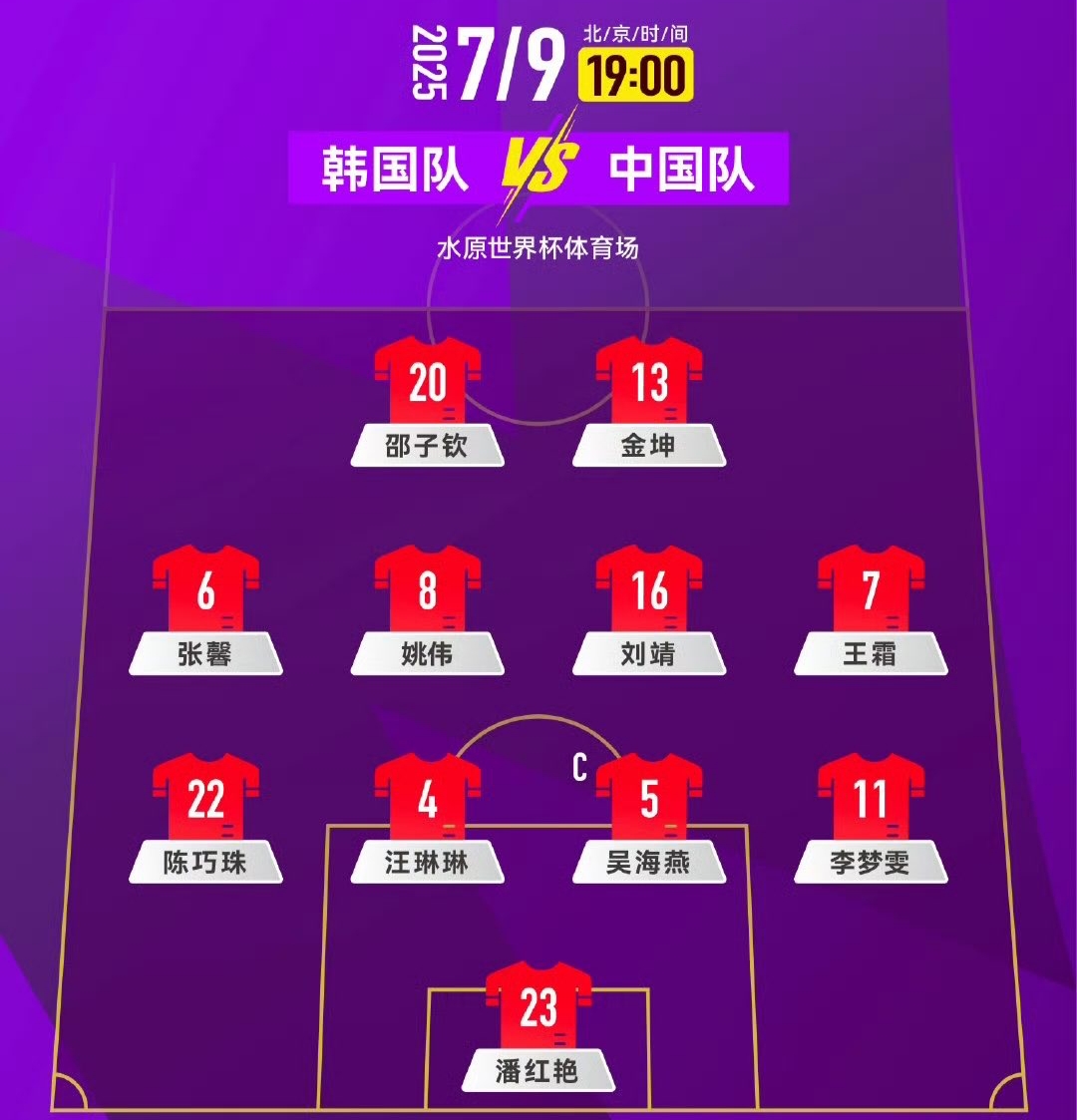 中日足球差距调查:注册球员相差50倍的简单介绍 中日足球差距调查:注册球员相差50倍的简单介绍