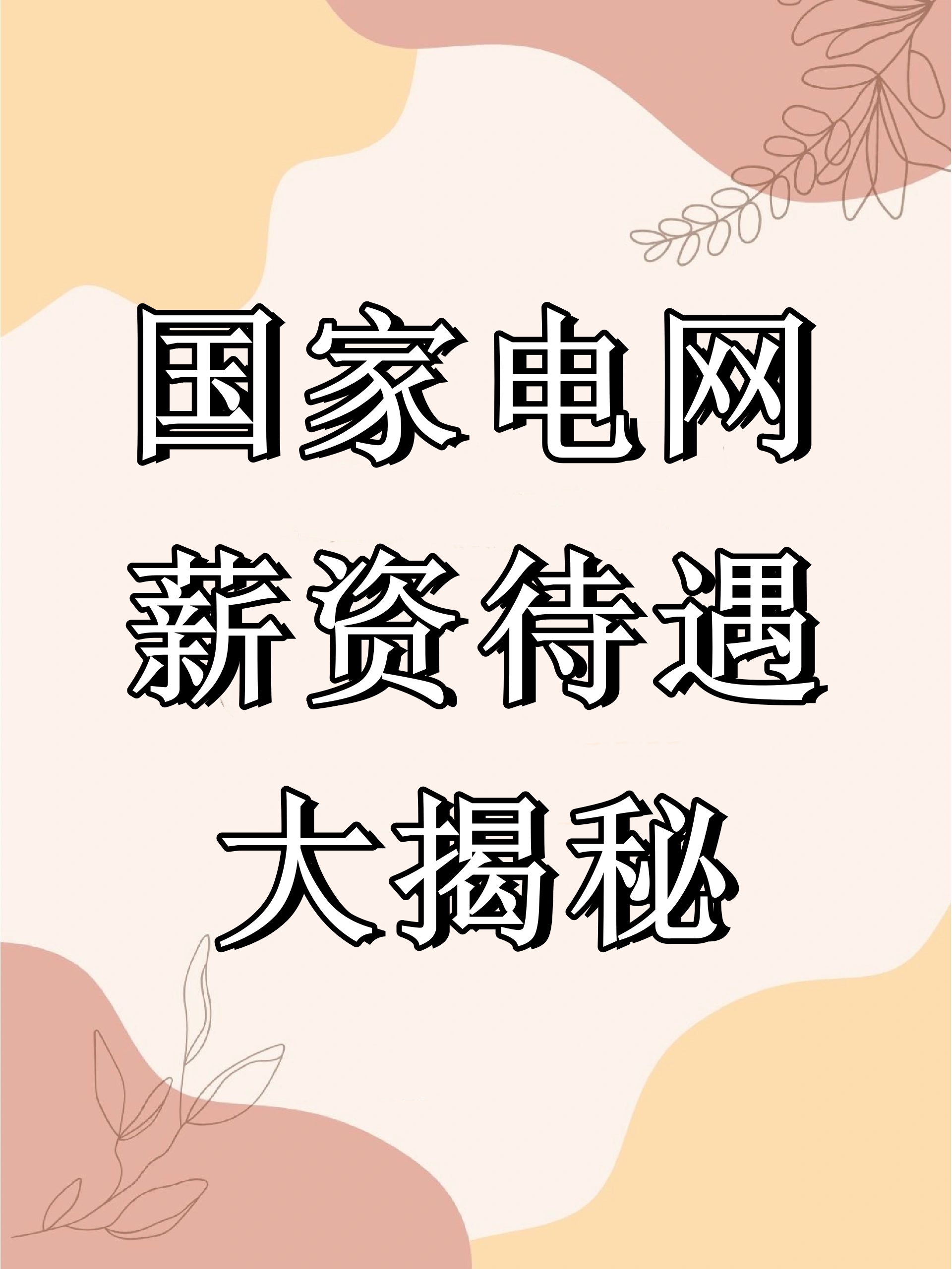 开云体育-体育经纪人收入揭秘 