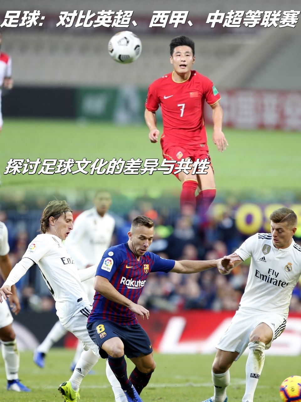 “西甲的比赛日常,何谓真正的“足球文化”?”的简单介绍 “西甲的比赛日常,何谓真正的“足球文化”?”的简单介绍